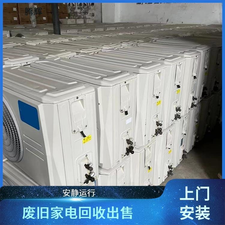  商务酒店 铜 梁区腾辉 快速上门免费拆除 二手商 