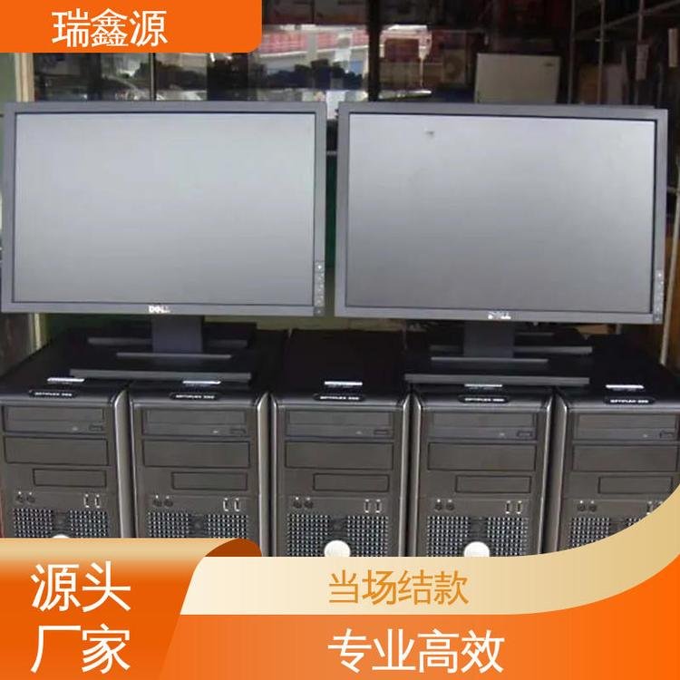  瑞鑫源 免费上门估价 二手家电回收 注重服务 